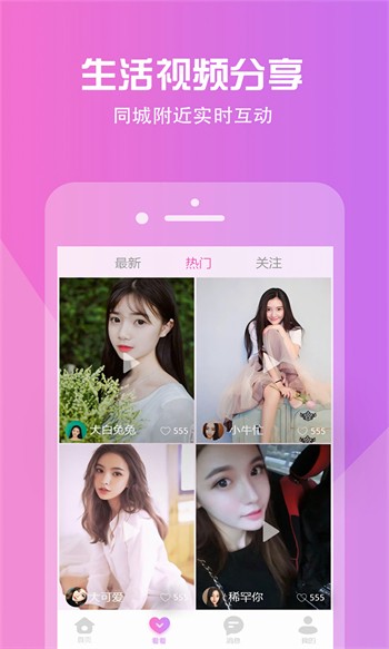 b站暴躁少女csgo視頻下载安装破解版