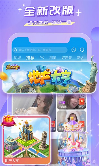鉴黄师安装包下载入口下载