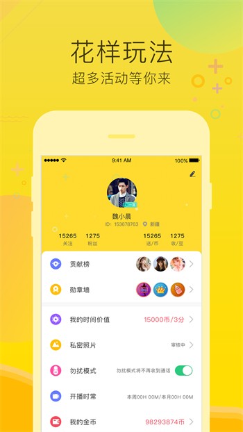 草莓丝瓜向日葵黄瓜绿巨人最新版下载