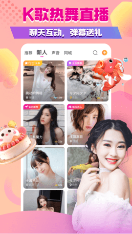 桃子视频手机在线下载