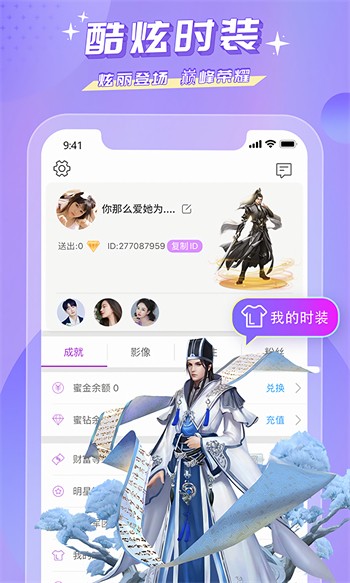 红杏直播纯净版app下载