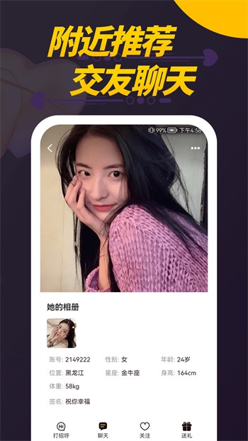 绿帽社安装包免费下载下载