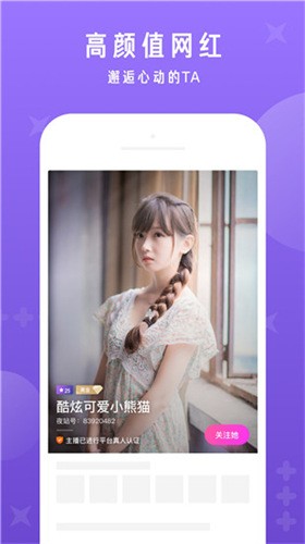 99国精产品灬源码最新版app下载