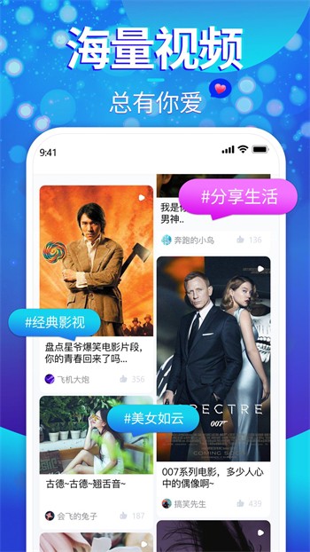 噼里啪啦在线影视免费观看app下载