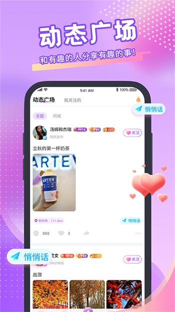 香蕉直播播放器下载地址