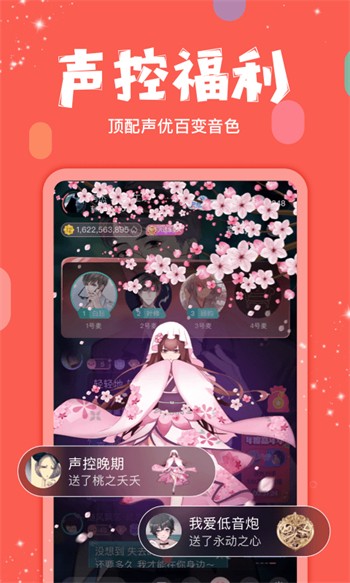 杏仁直播手机版下载入口下载