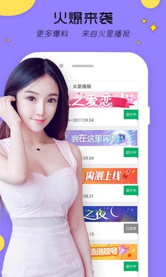 5178视频软件版下载