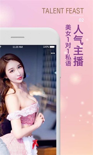 后宫直播在线观看下载