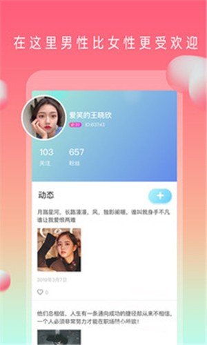 夜间正能量网站入口2021