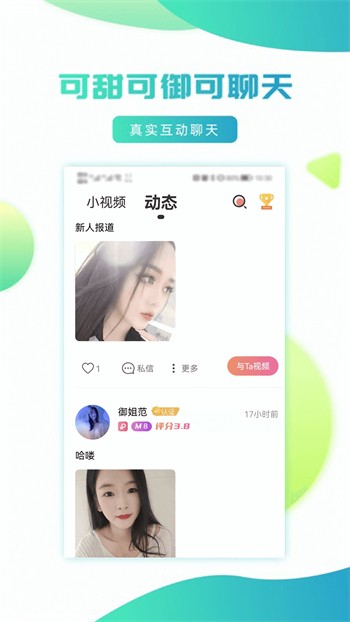 福建导航安装包免费下载下载