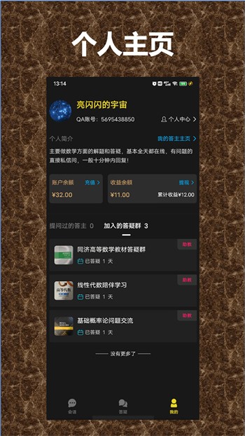丝瓜视频加油站app免费下载苹果官方版下载