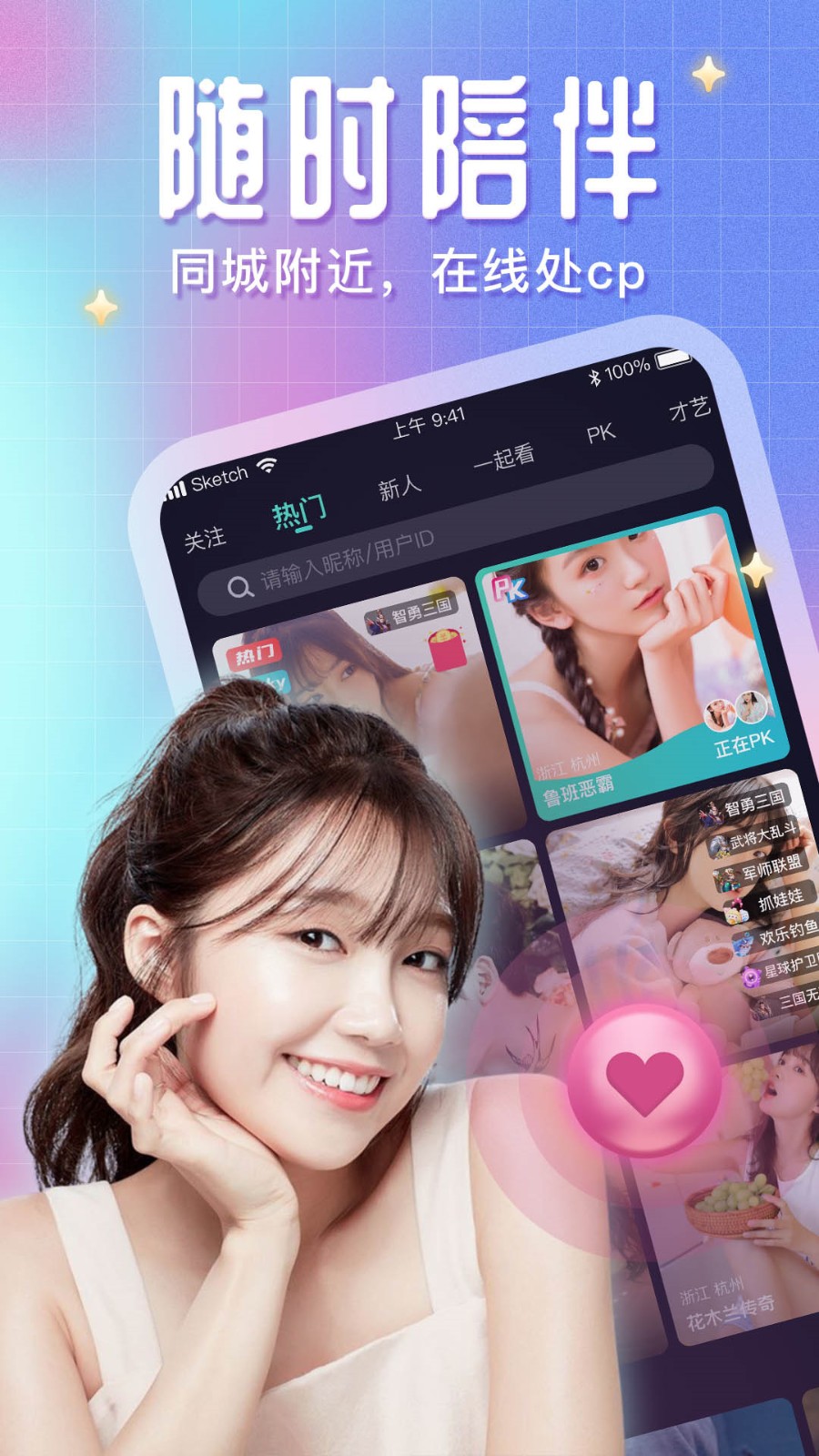 b站暴躁少女csgo視頻下载安装破解版