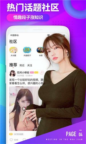 九幺在线下载入口2025下载