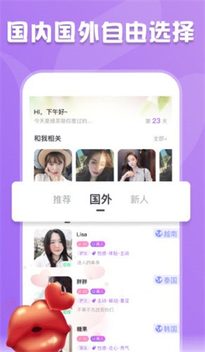 4399视频观看免费视频最新版下载