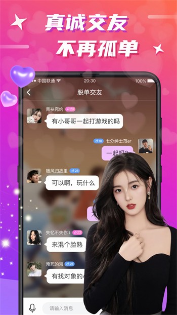花季app免费下载安装安卓版最新版本