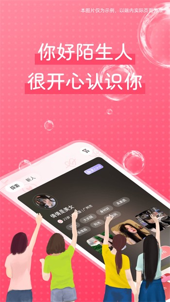 GOGOGO高清在线看中文版app免费下载下载