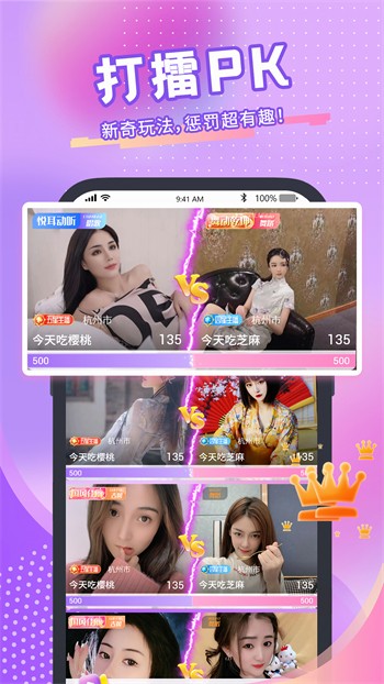 野花在线观看视频在线高清