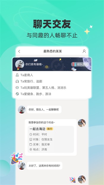 雪梨直播免费版下载