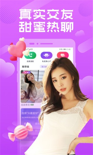 午夜dj视频观看在线播放www下载