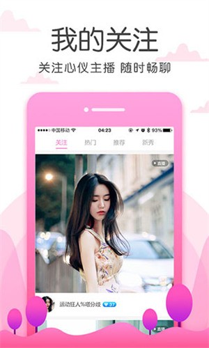 蕾丝草莓榴莲向日葵秋葵