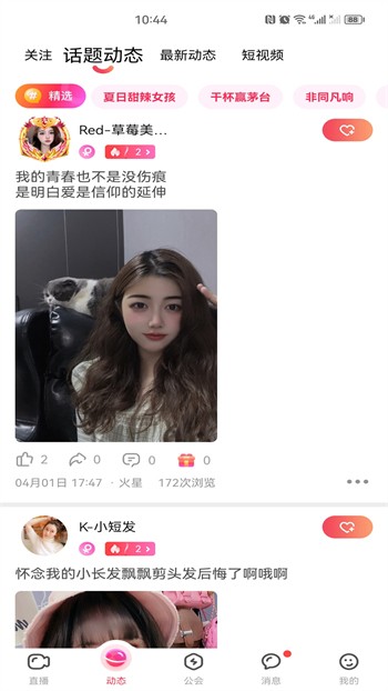 国产无人区卡一卡二卡乱码下载