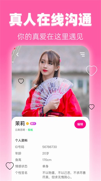 花季传媒v3.021免费版下载