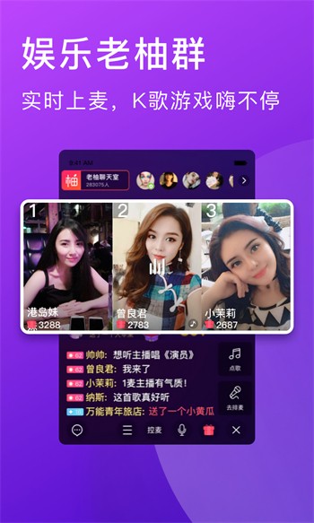 桃子直播在线观看www免费下载