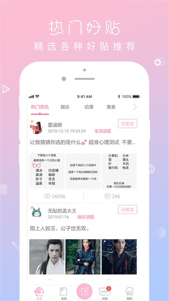 狼群影院下载