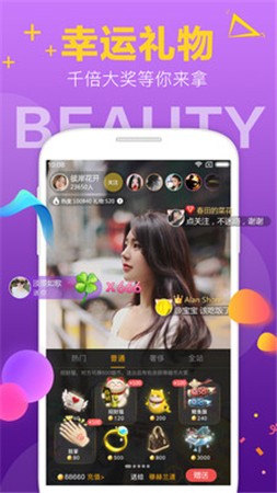 yy22tv夜月apk下载入口下载
