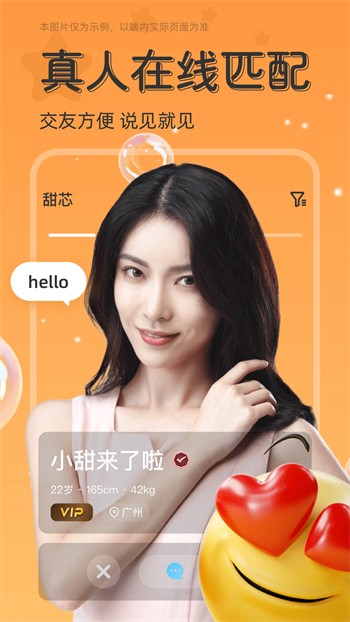 金桔直播下载