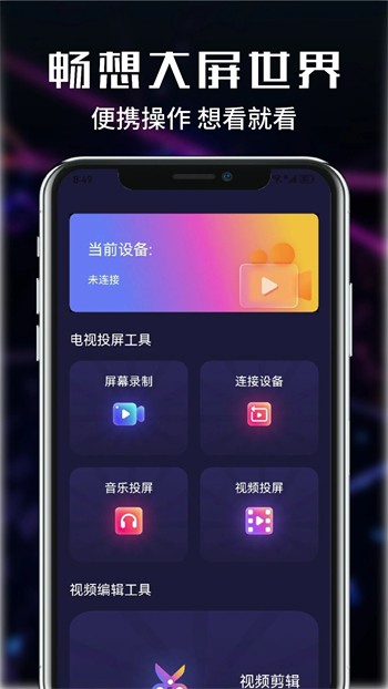 私密浏览器免费看片在线看高清版下载