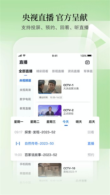 69视频安装包在线下载下载安卓版