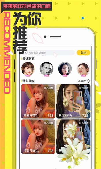 无限观看社区在线视频最新网站下载
