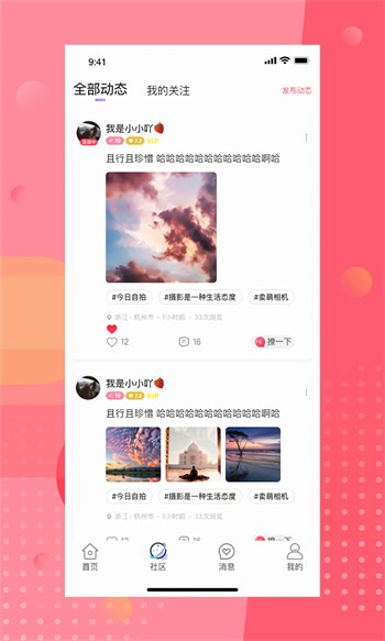 星空影视盒子版下载