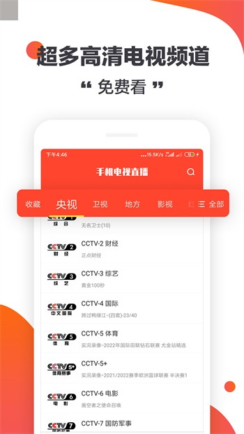 色鬼app手机版在线下载下载