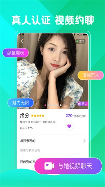 红杏直播软件手机版下载