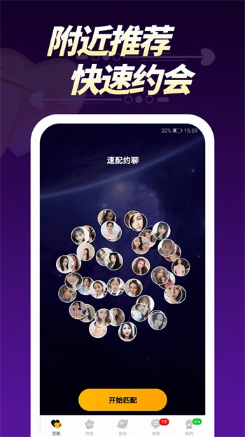 妖精影院安装包免费下载