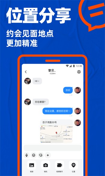 小太妹轻量版app下载