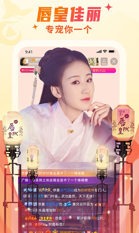 qqcvipapp十年沉淀ios下载