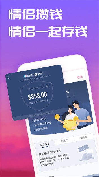 pilipili噼哩噼哩一整晚轻量版下载