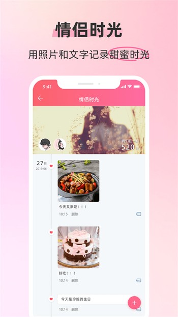 粉色视频进入入口免费看最新版最新版下载