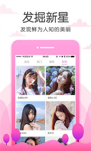 小蝌蚪视频www手机版下载