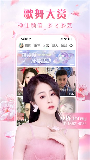 夸克视频海外版下载安装下载