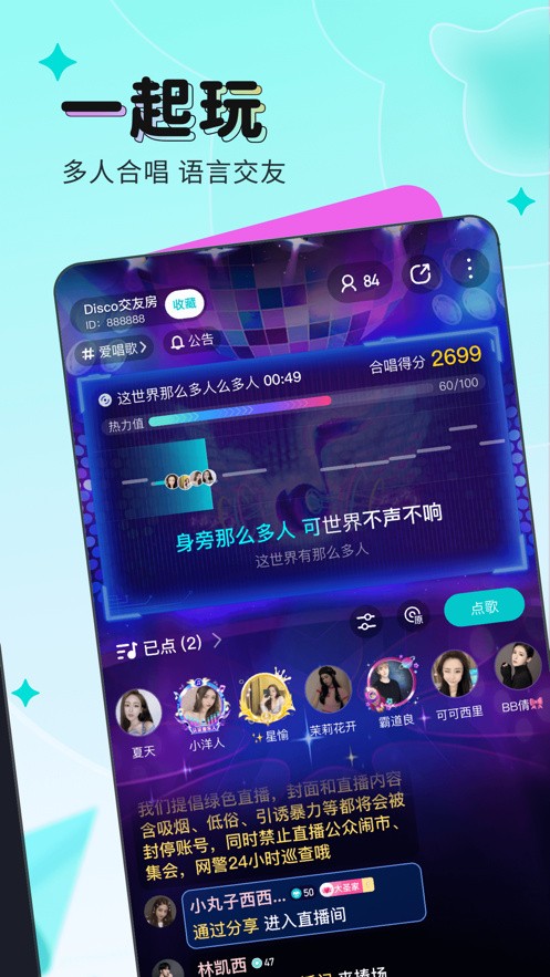 桃花tv直播app下载