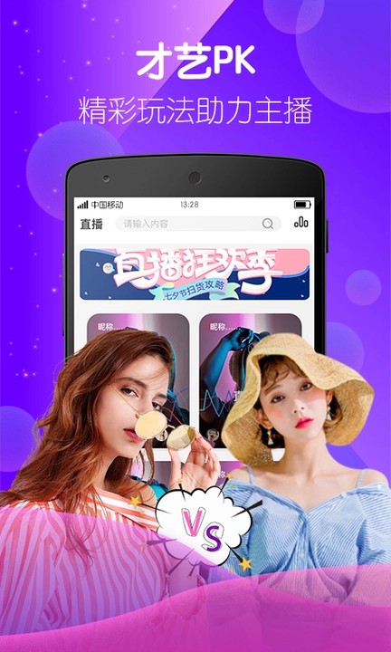 草莓丝瓜向日葵黄瓜榴莲IOS下载