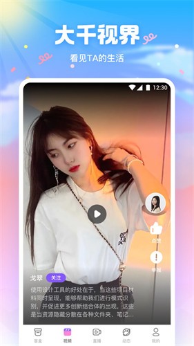 蜜乳视频软件免费下载下载