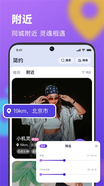 樱花妹影院高清版app免费下载最新版下载
