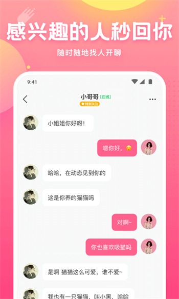 91手机看片你懂的下载地址网址入口