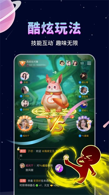 fulao2轻量版安卓版下载
