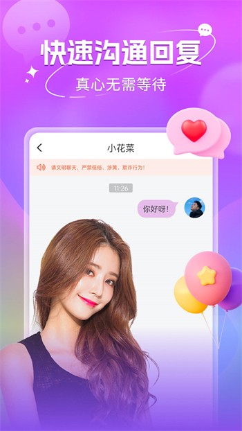 91香蕉影视app下载大全下载